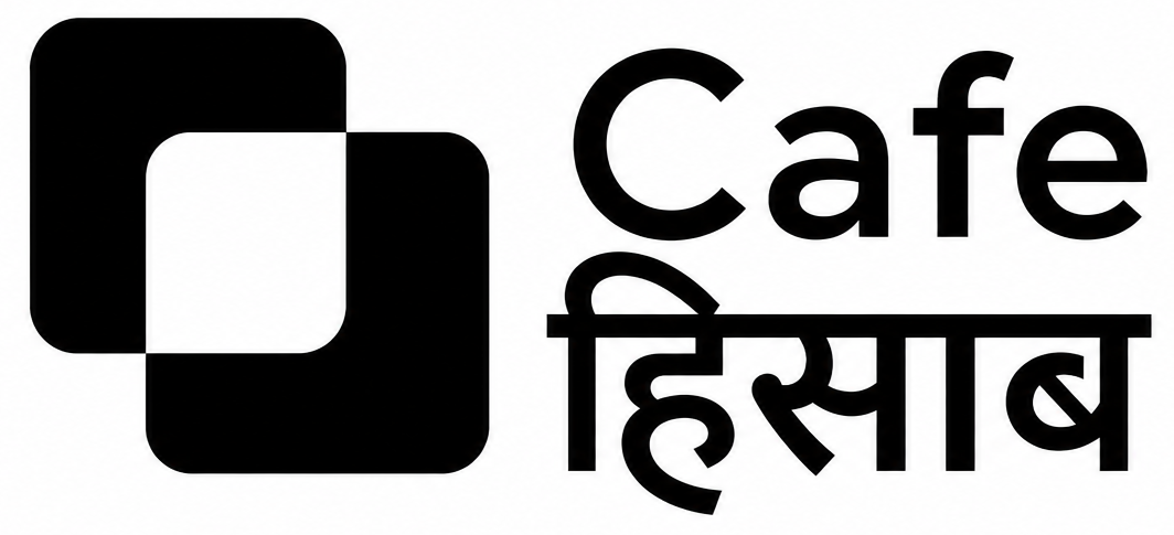 CafeHisaab